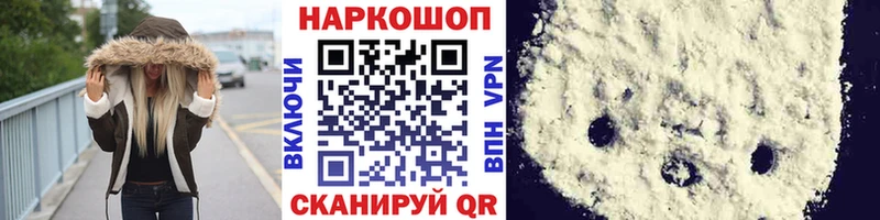 Героин Полтавская