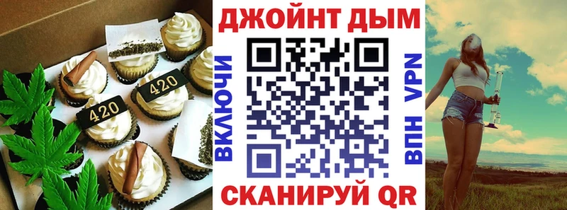 Еда ТГК конопля  Полтавская 
