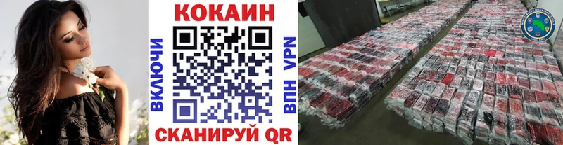 Кокаин Колумбийский Полтавская