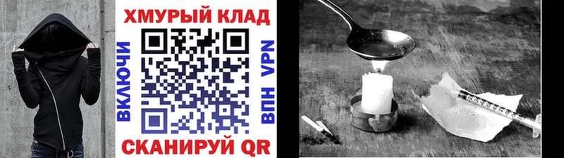 МЕГА вход Полтавская ГЕРОИН Heroin
