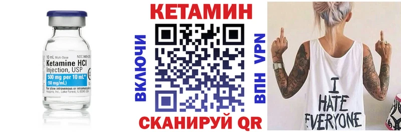 что такое наркотик  Полтавская  КЕТАМИН ketamine 