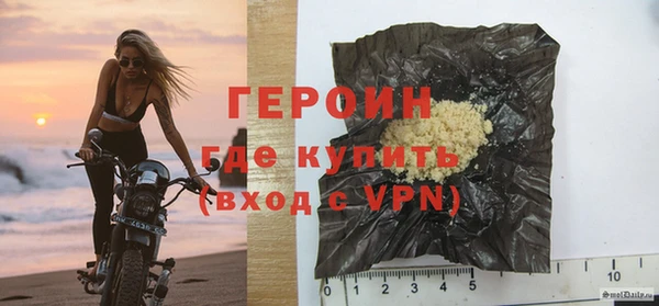 эйфоретик Александровское