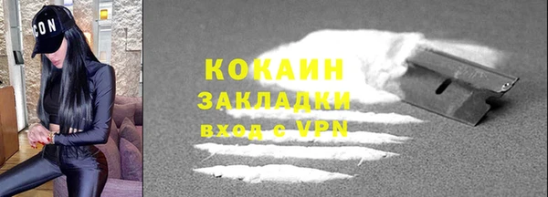 соль курить ск Калининец