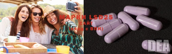 мефедрон Ельня