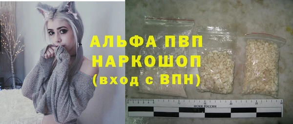 амф Елизово