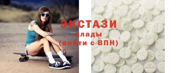 альфа пвп VHQ Иноземцево