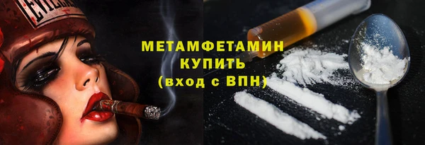 мефедрон Ельня