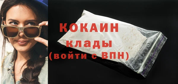 мефедрон Ельня
