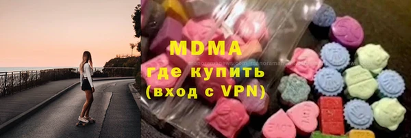 мефедрон Ельня