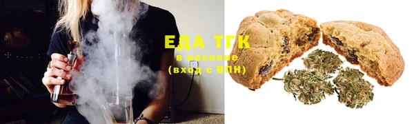 мефедрон Ельня