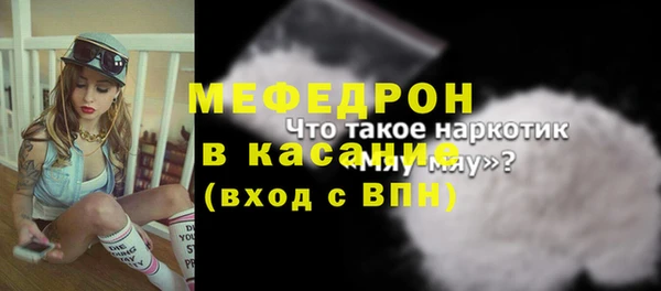 героин Нестеровская