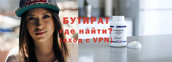 амф Елизово