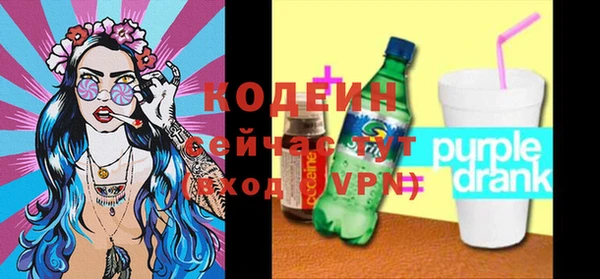 альфа пвп VHQ Иноземцево