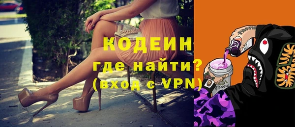 мефедрон Ельня