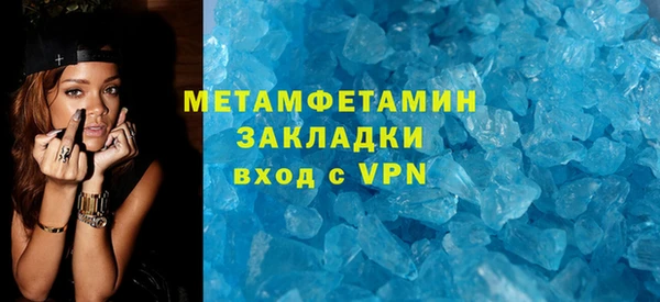 каннабис Елабуга