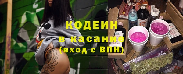 трава Заволжье
