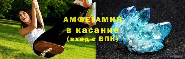 мефедрон Ельня