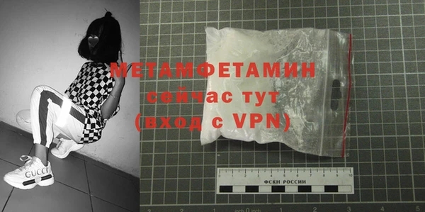 мефедрон Ельня