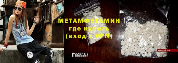 каннабис Елабуга