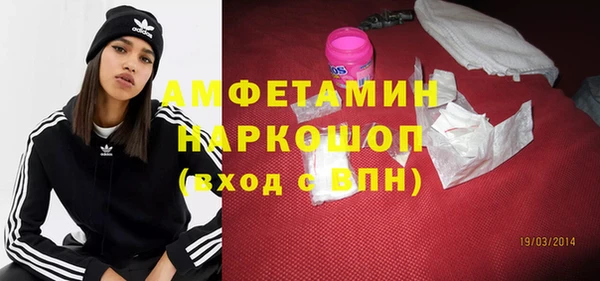 мефедрон Ельня