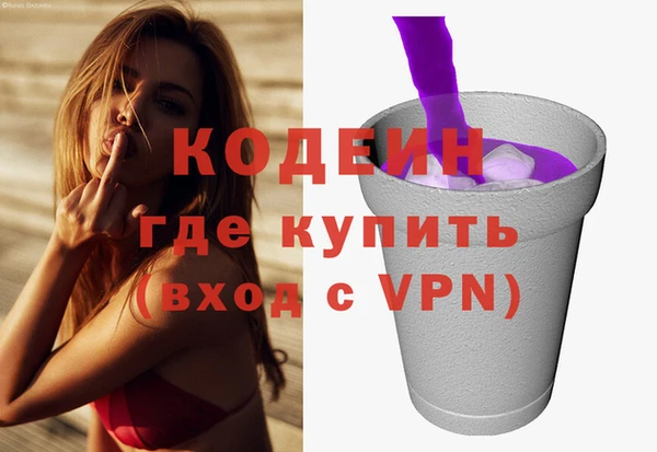 мефедрон Ельня