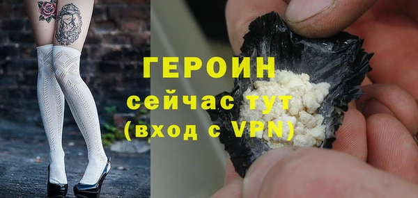 мефедрон Ельня