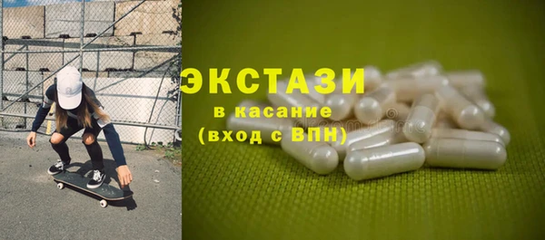 мефедрон Ельня