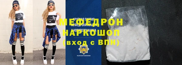 каннабис Елабуга