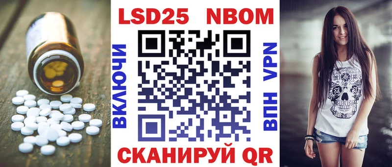 купить  сайты  Полтавская  ЛСД экстази ecstasy 