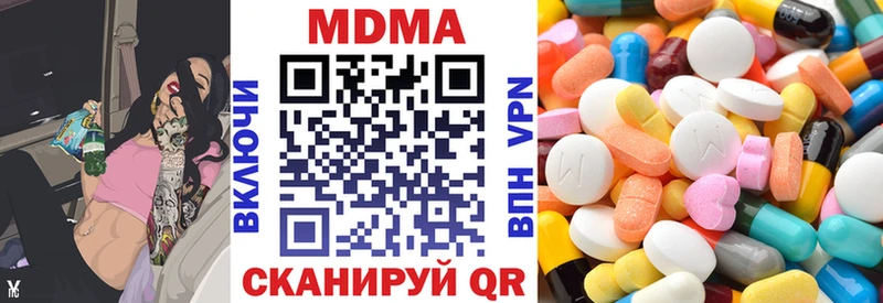 МДМА кристаллы  Полтавская 