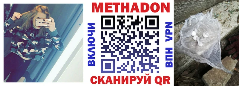 гидра ссылки  где можно купить   Полтавская  МЕТАДОН мёд 