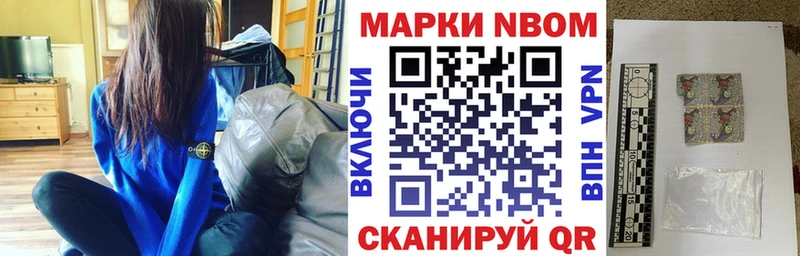 Марки 25I-NBOMe 1,8мг  Полтавская 